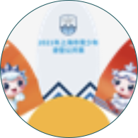 全国学生运动会论文科报会