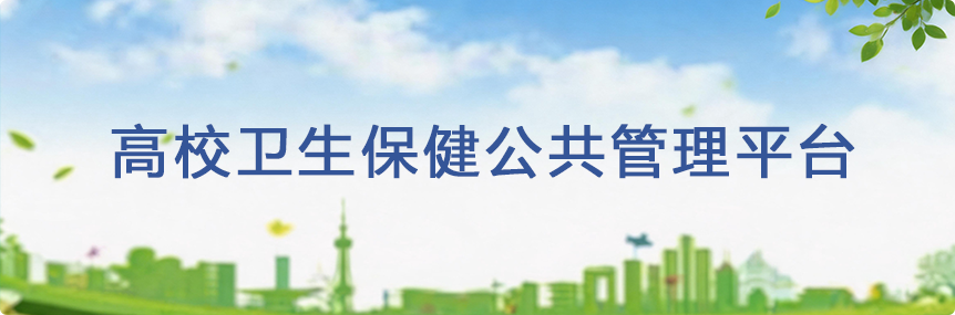 平台入口3